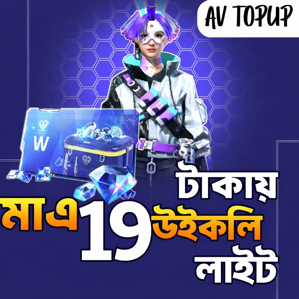 Weekly lite 19 tk Coming Soon